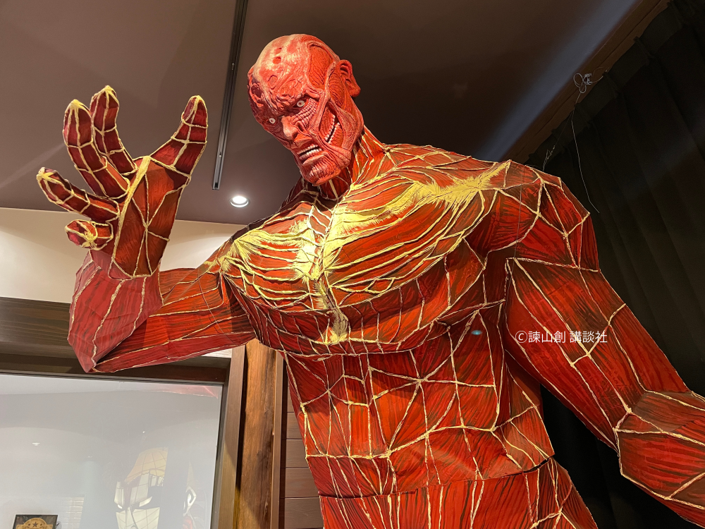 ©諫山創／講談社