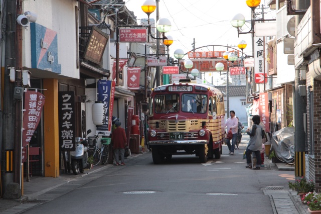 昭和之町