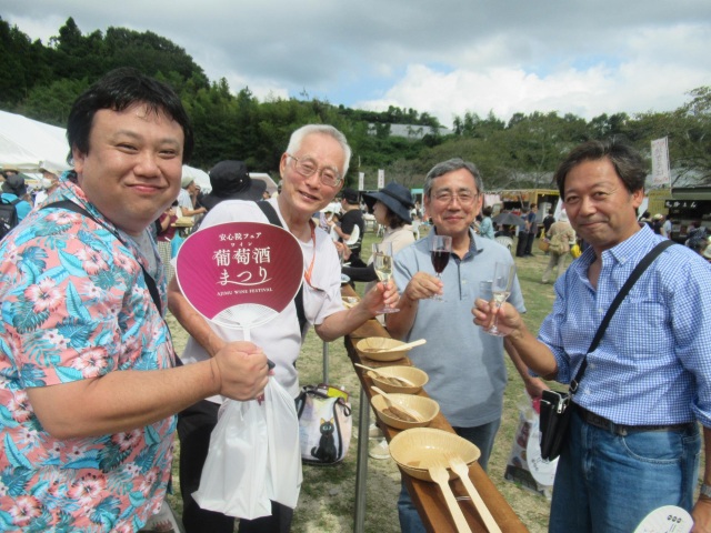 Ajimu Wine Festival